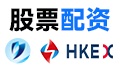 实盘配资-配资炒股-股票配资平台-股票配资开户-交割记录